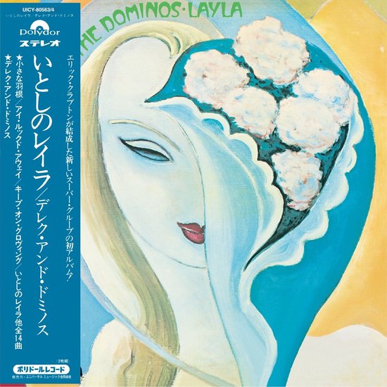 Derek & The Dominos - Layla And Other Assorted Love Songs (2 CD) (50th Anniversary Edition)