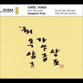 Kim Hae-Sook, Gayageum Sanjo - Korea. Gayageum Sanjo (CD)