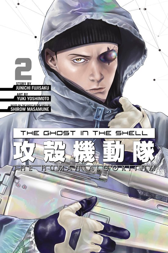 Foto: The ghost in the shell the human algorithm the ghost in the shell the human algorithm 2