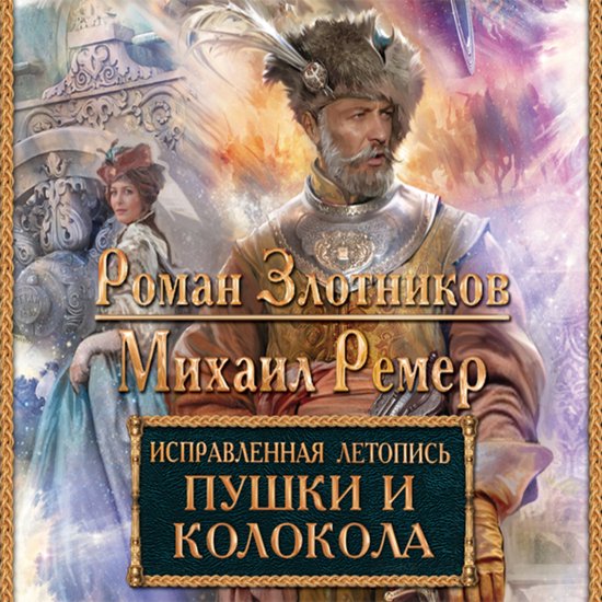  - cover