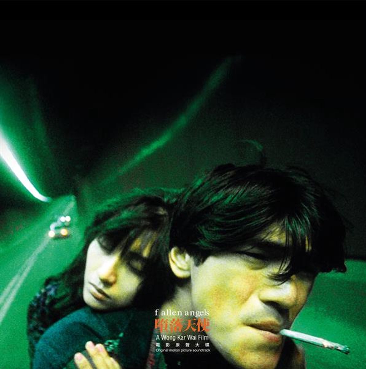 Roel A. & Frankie Chan Garcia - Fallen Angels (1995) (LP)