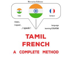 tamiḻ - pirañcu: Oru muḻumaiyāṉa muṟai
