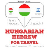 Magyar - héber: utazáshoz