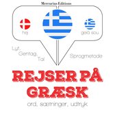 Rejser på græsk