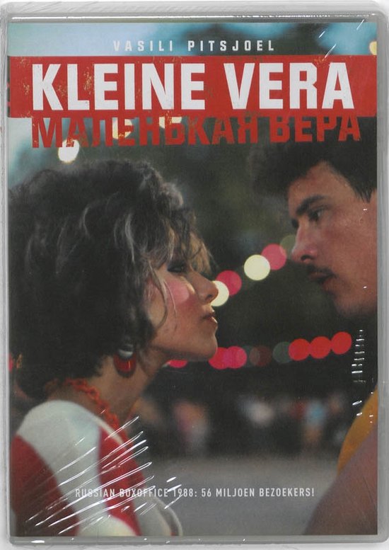 Cover van de film 'Kleine Vera'