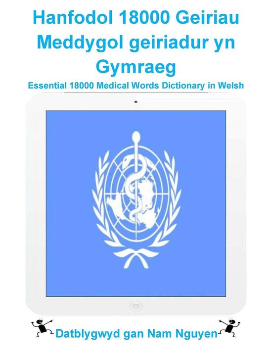 Hanfodol 18000 Geiriau Meddygol geiriadur yn Gymraeg - cover
