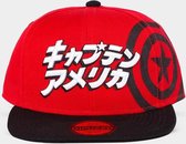 Marvel Captain America Snapback Pet Japanese Rood/Zwart