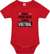 Belgie fan romper baby Sssht kijken voetbal rood jongens en meisjes - EK / WK Babykleding 92
