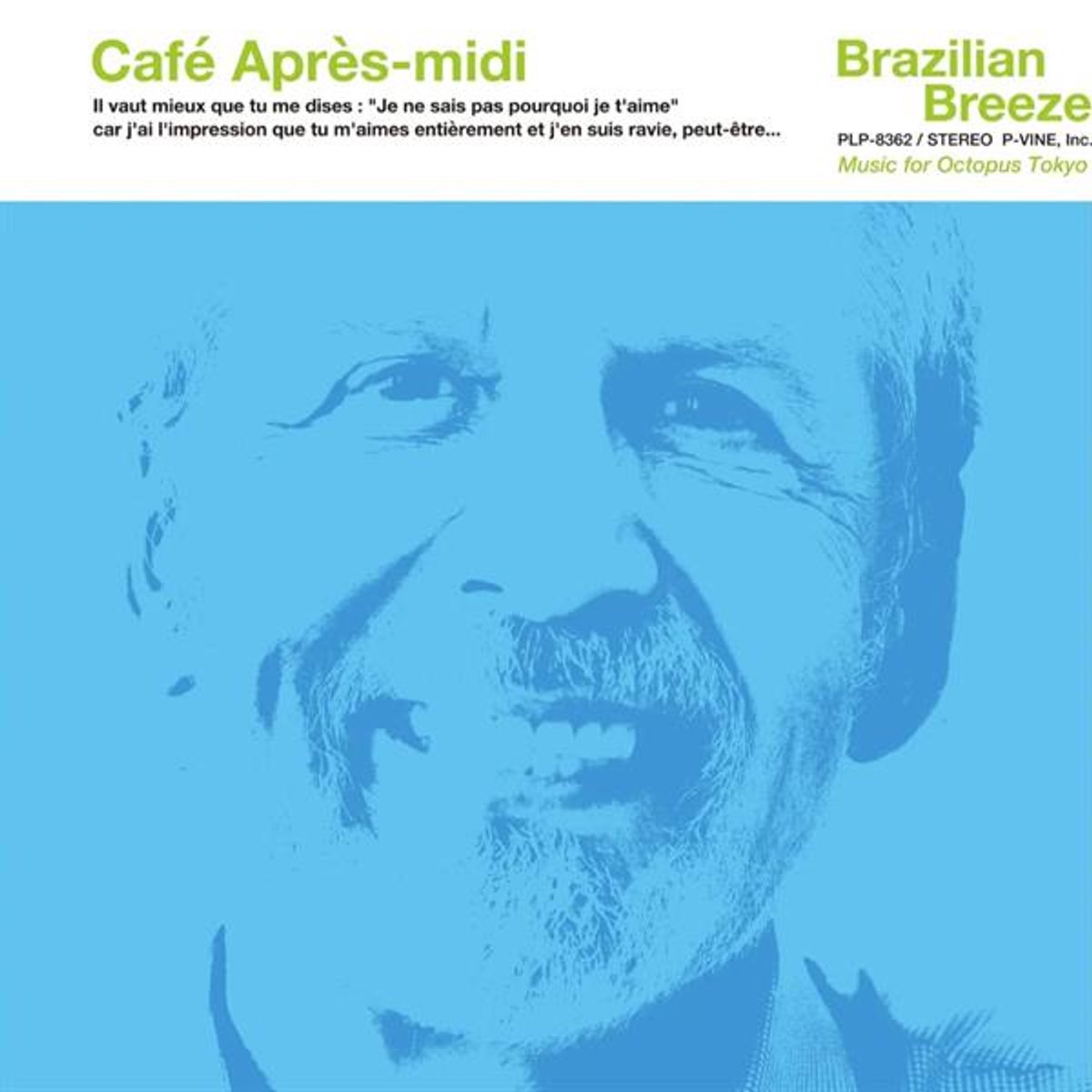 V/A - Cafe Apres-midi Brazilian Breeze (LP)