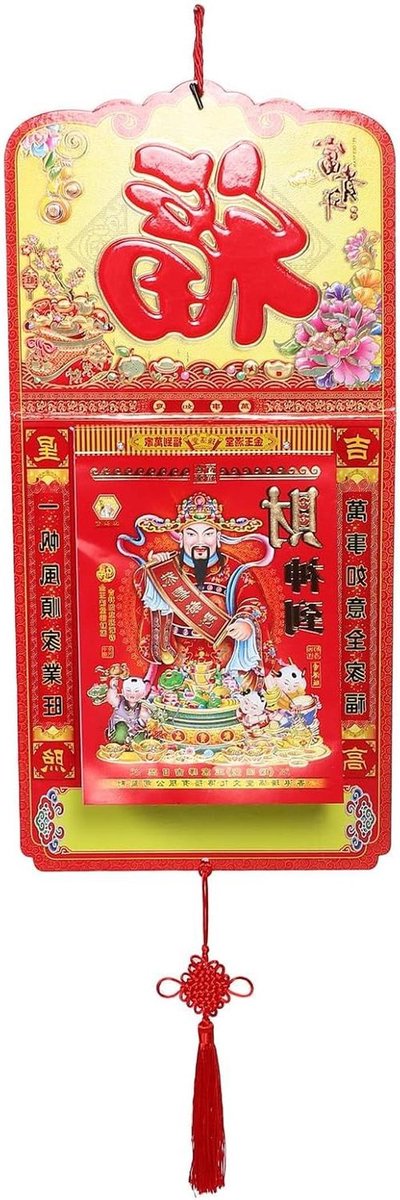 Chinese Maankalender - Jaar Geit - Dagelijkse Planning - Feng Shui Advies - 254 x 12 inch - Multicolor