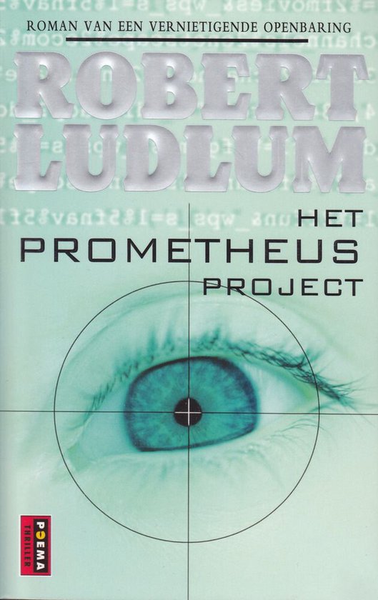 Prometheus Project