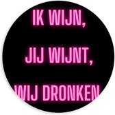 Forex Wandcirkel - Tekst: ''Ik Wijn, Jij Wijnt, WIj dronken'' Neon Letters Roze/Zwart - 120x120cm Foto op Wandcirkel (met ophangsysteem)