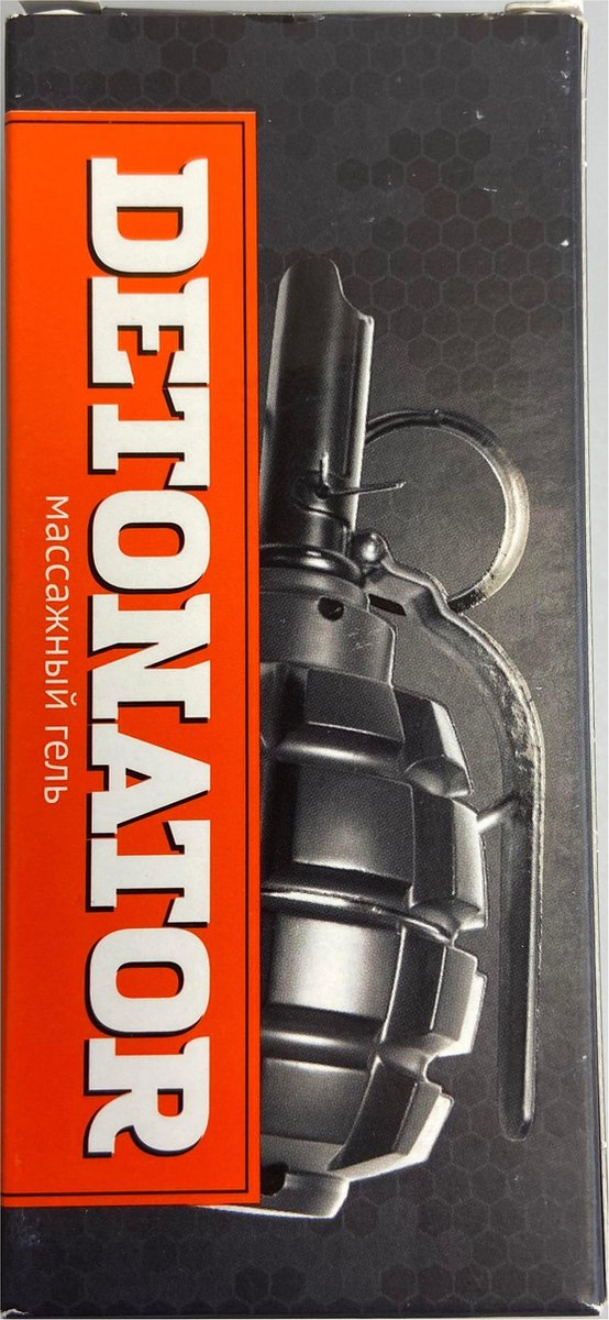 Detonator