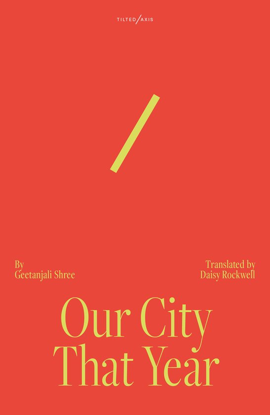 Our City That Year