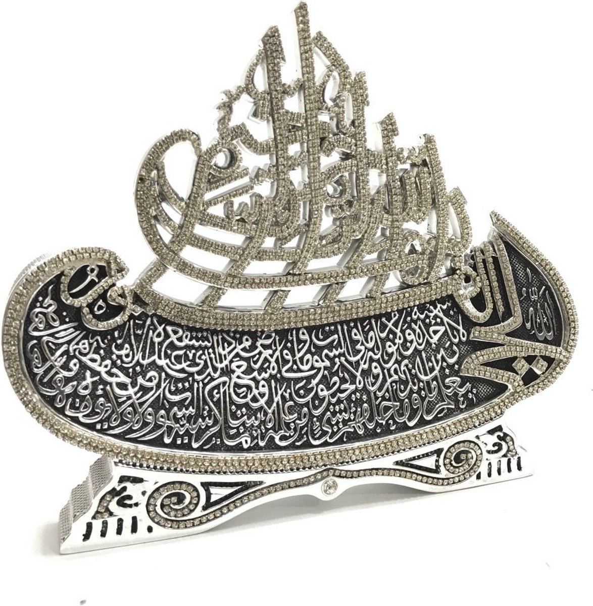 Islamitische Decoratie bismillahirrahmanirrahim / Ayet el Kursi Zilver
