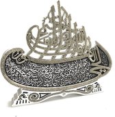Islamitische Decoratie bismillahirrahmanirrahim / Ayet el Kursi Zilver