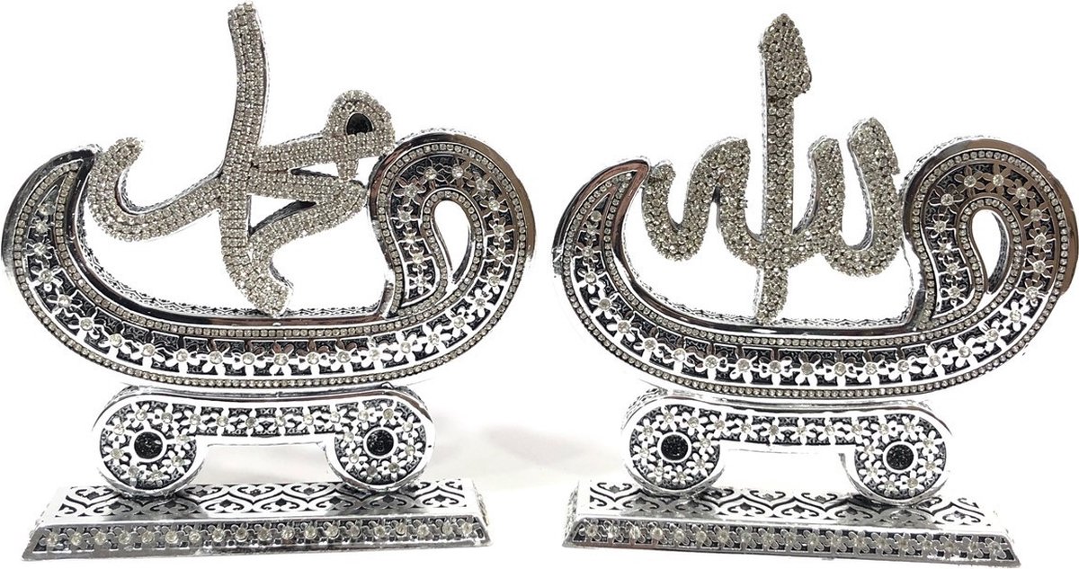 Islamitische Decoratie Allah & Muhammed Zilver
