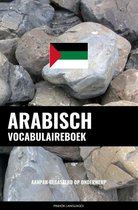 Arabisch vocabulaireboek