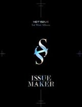 Hot Issue - Issue Maker (CD)