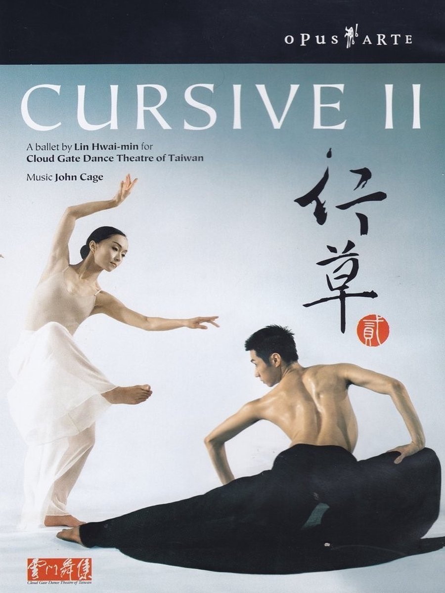 Cloud Gate Dance Theatre Of Taiwan - Cursive II (DVD)