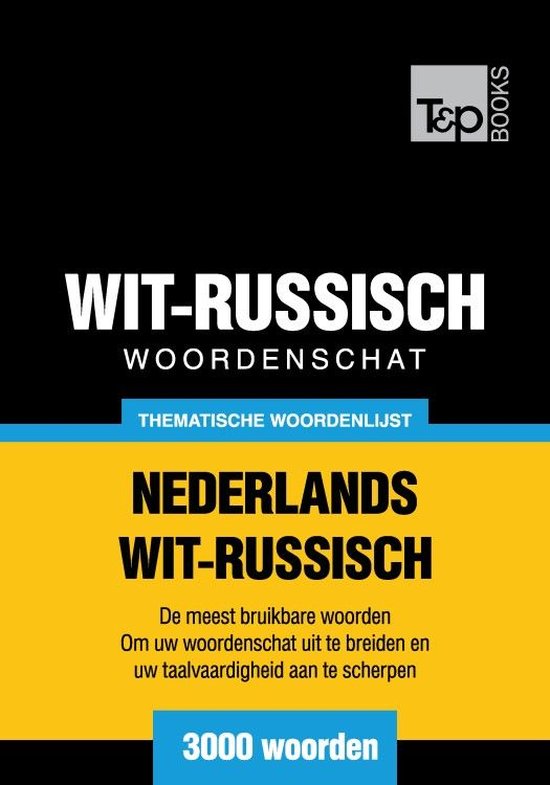 Thematische woordenschat Nederlands-Wit-Russisch - 3000 woor ... - cover