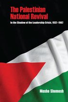 Perspectives on Israel Studies - The Palestinian National Revival