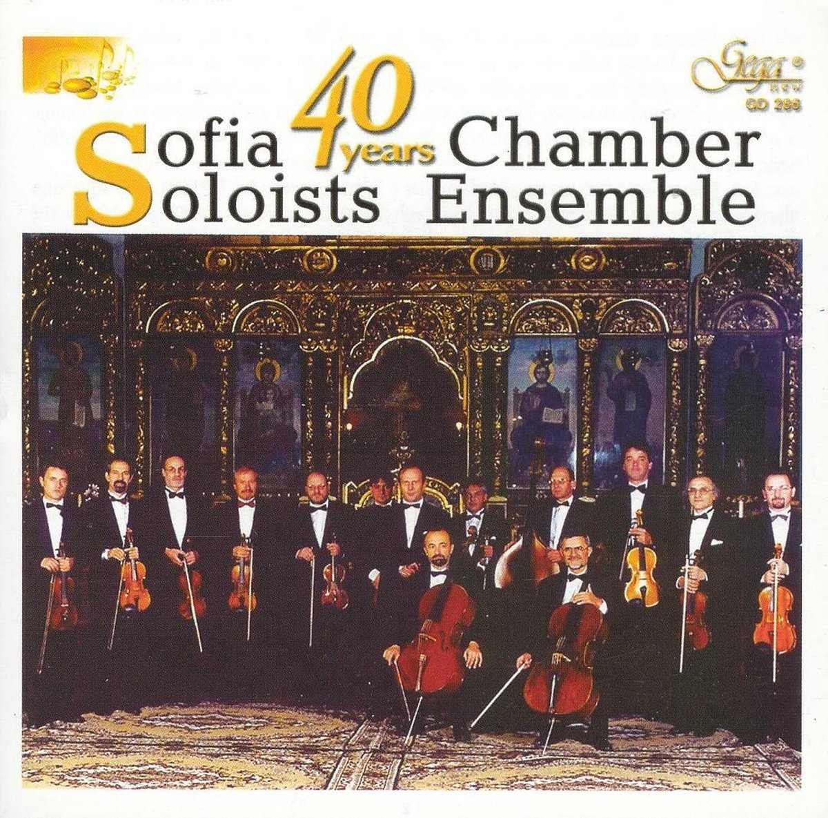 Sofia Soloists Chamber Ensemble: 40 Years