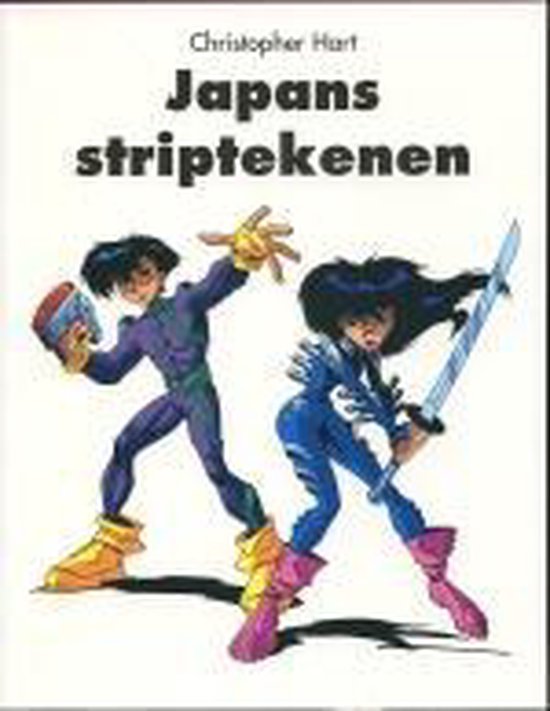 9789057641879 - Japans Striptekenen