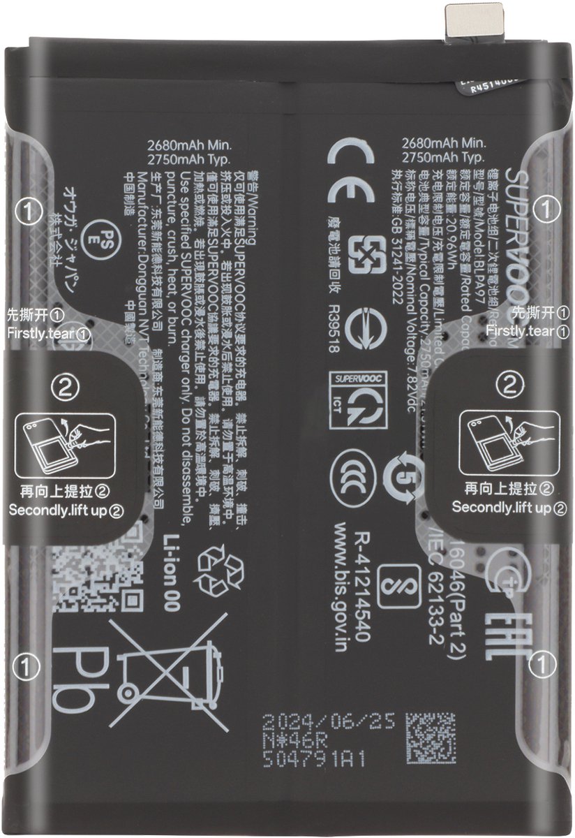 Oneplus, Interne Batterij voor OnePlus Nord 2 4500mAh Origineel BLP861, Zwart