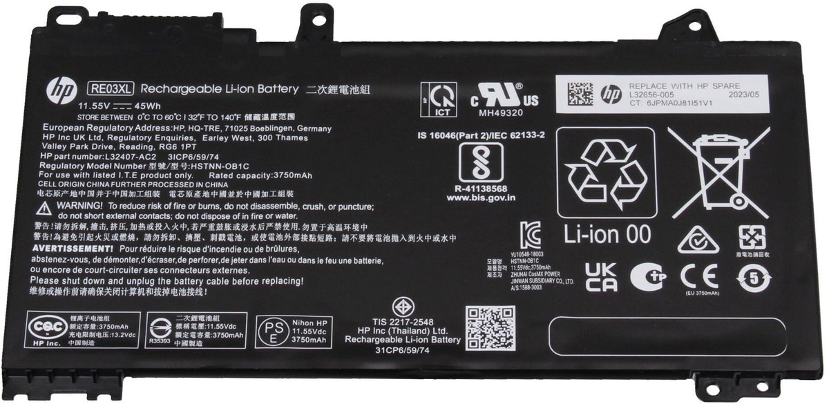 Image of HP 7RX14AV Batterij - 45Wh