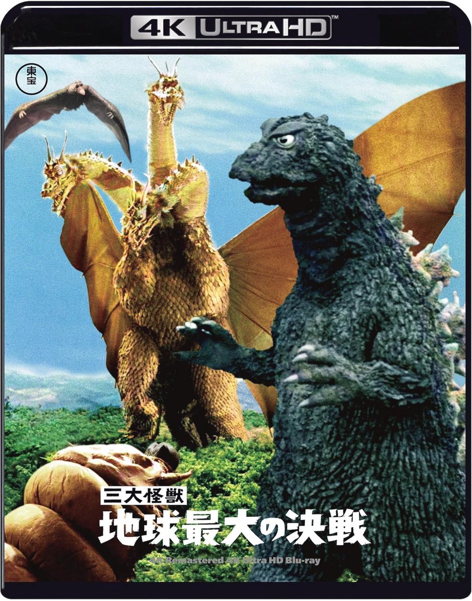 4K Ultra HD Blu-ray Schijf