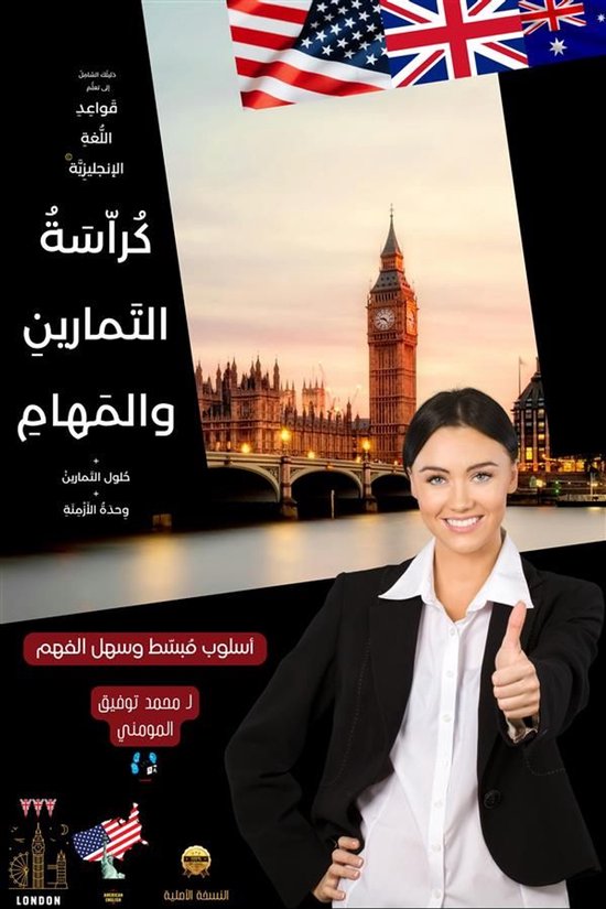 أكويليرنينج - التعّلم بالاكتساب 3 ... - cover