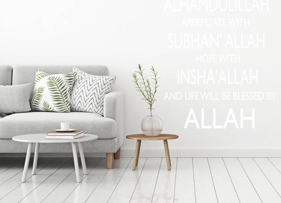 Sticker Muursticker Bismillah Alhamdulillah - Argent - 100 x 167 cm - Sticker mural