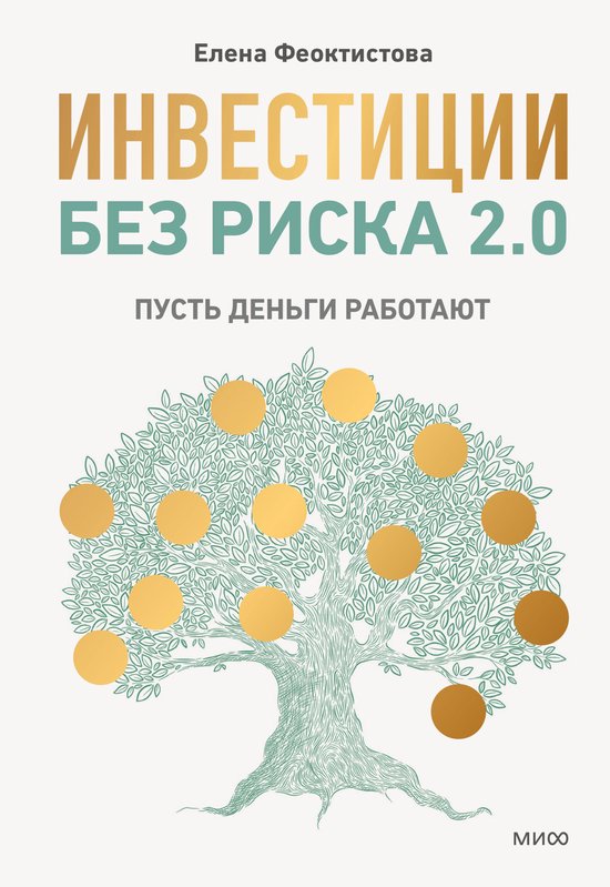  - cover