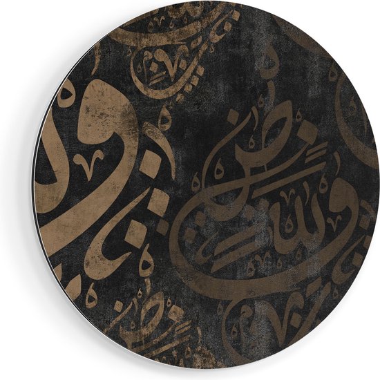Artaza Dibond Muurcirkel Arabische Letters - Tekens - Ø 40 cm - Klein - Wandcirkel - Rond Schilderij - Voor Binnen en Buiten