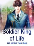Volume 11 11 - Soldier King of Life