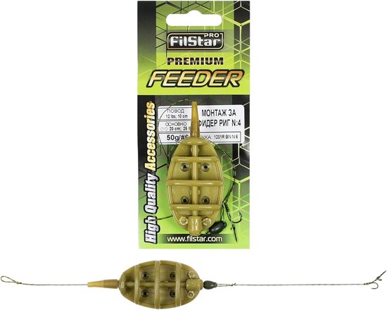 Inline Feeder Set - Karper Montage Vissen - Karper Vissen - Voorgemonteerde Rig - 50 g - Groen — afbeelding 5