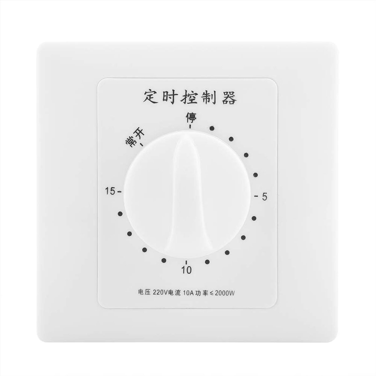 SnelShoppen - Timer Countdown Waterpomp Timer met Countdown Functie voor Waterpomp, Ventilator, Waterverwarmer en Huishoudelijke Apparaten - 15 Minute