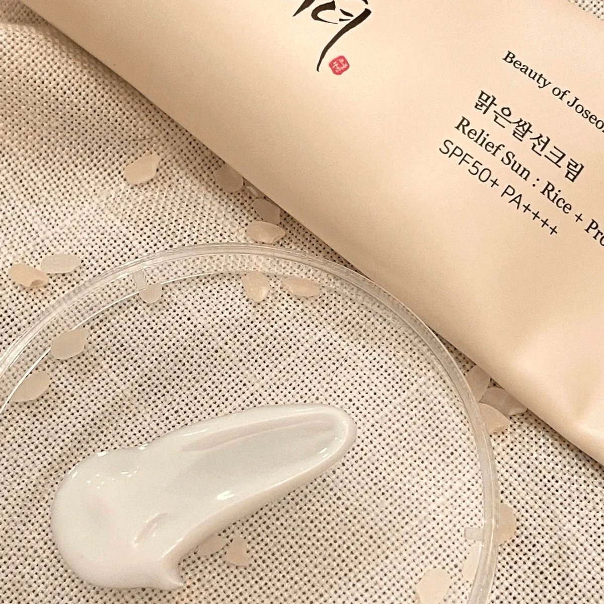 2x Beauty of Joseon Relief Sun : Rice + Probiotics Set (2 pack x 50ml) - Korean Skincare - Zonnebrand - Sunscreen - Alle Huidtypes