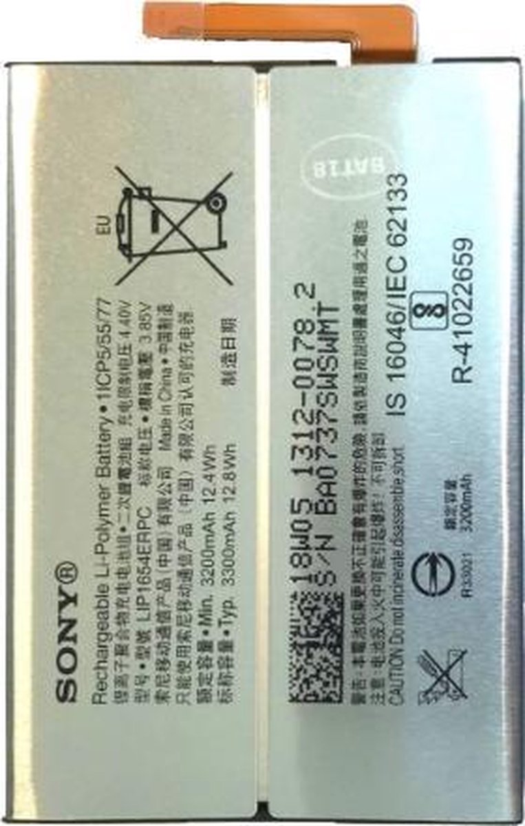 1312-0078 Sony Accu Li-Polymer 3300 mAh Bulk
