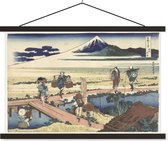 Nakahara dans la province de Sagami - Peinture de Katsushika Hokusai plaque d'école lattes plates noir 150x100 cm - Tirage photo sur affiche textielposter (décoration murale salon / chambre)