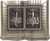 Islamitische Decoratie Allah & Muhammed Zilver