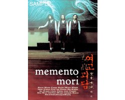 Memento Mori (DVD)