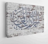 Praise to Allah by painting on old stone wall  - Modern Art Canvas - Horizontal - 1211142172 - 80*60 Horizontal