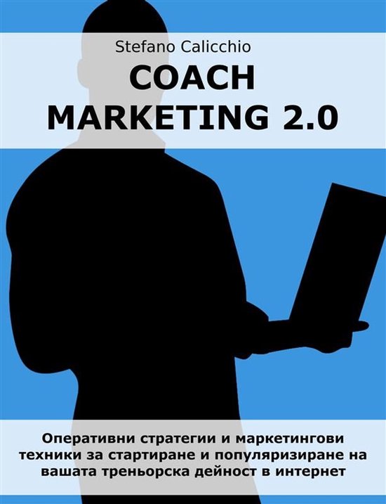 Coach marketing 2.0 - cover