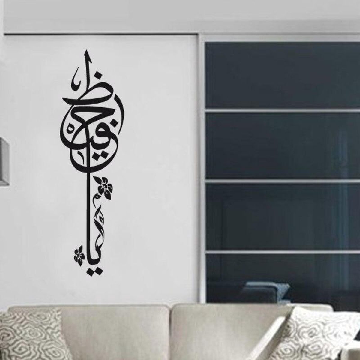 Hamburger schakelaar Overvloedig 3D Sticker Decoratie Hot Selling Islamitische Allah Kalligrafie  Muurstickers Goedkoop... | bol.com