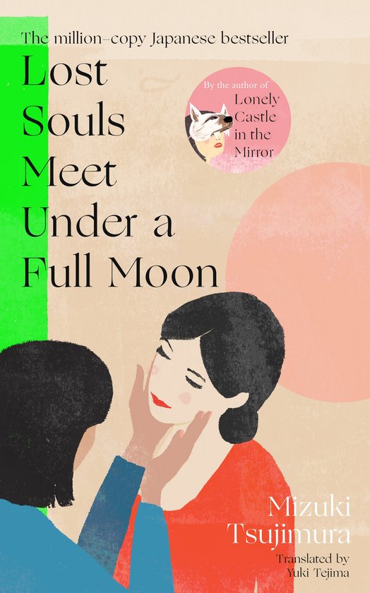 Lost Soul Series1- Lost Souls Meet Under a Full Moon - cover