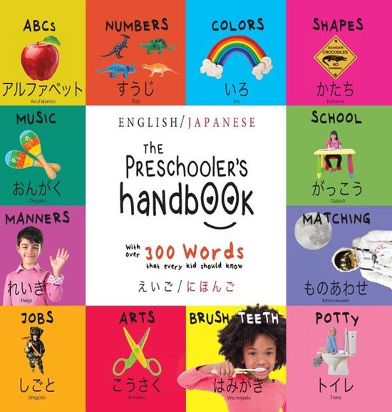 The Preschooler's Handbook - cover