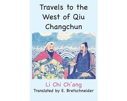 Travels to the West of Qiu Changchun