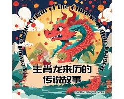 Bilingual Baby Books- Legend of the Origin of the Chinese Zodiac Dragon